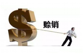 喀什要账公司