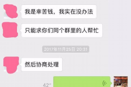 喀什专业要账公司